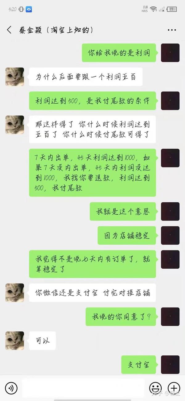 安阳磐润控股集团股份有限公司淘宝网店面代营运_chan_(安阳淘宝网代营运)