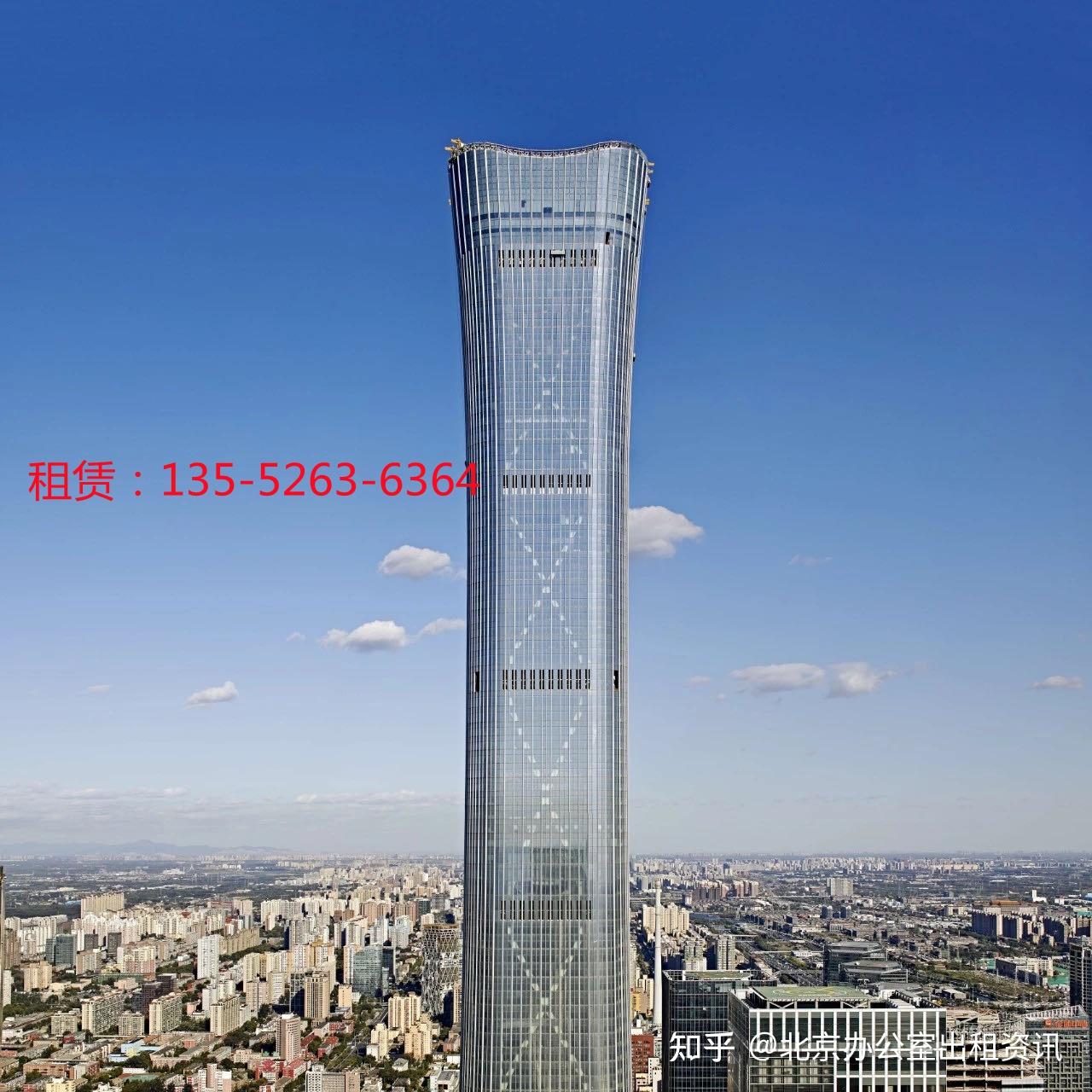 中信大厦租赁部