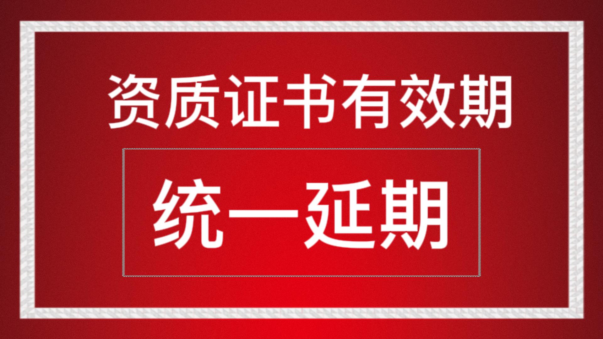 門檻降低後,未來一段時間內可能出現大量新申請資質企業進入建築市場.