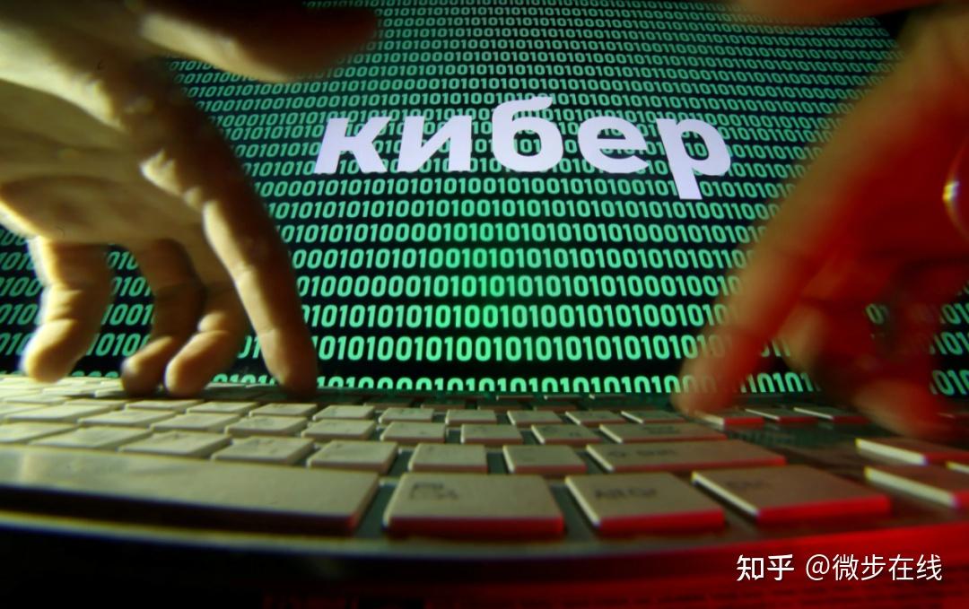 俄乌战争的隐形战场:现代网络战给我们的启示