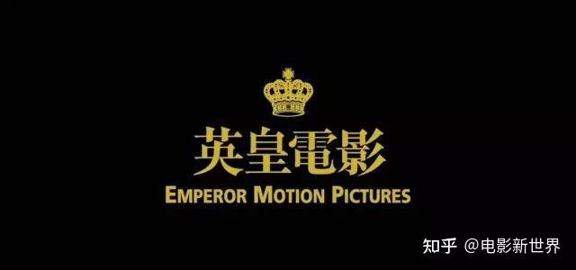 嘉禾的头牌巨星,嘉禾式微之后,成龙和杨受成合资开设了成龙英皇影业