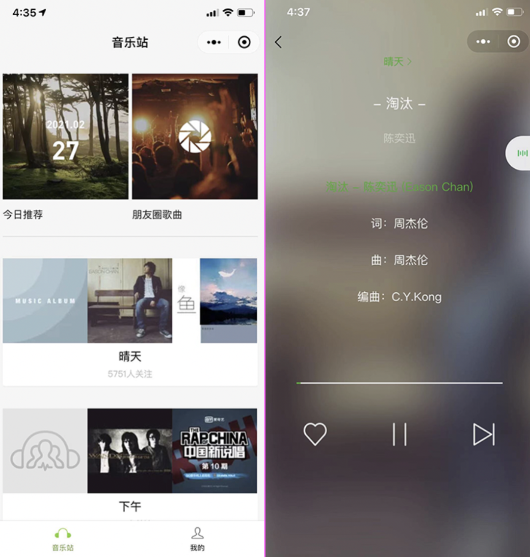 整理全网实用的微信小程序,个个是宝藏(已更新15款)23 整理全网实用的微信小程序,个个是宝藏(已更新15款)