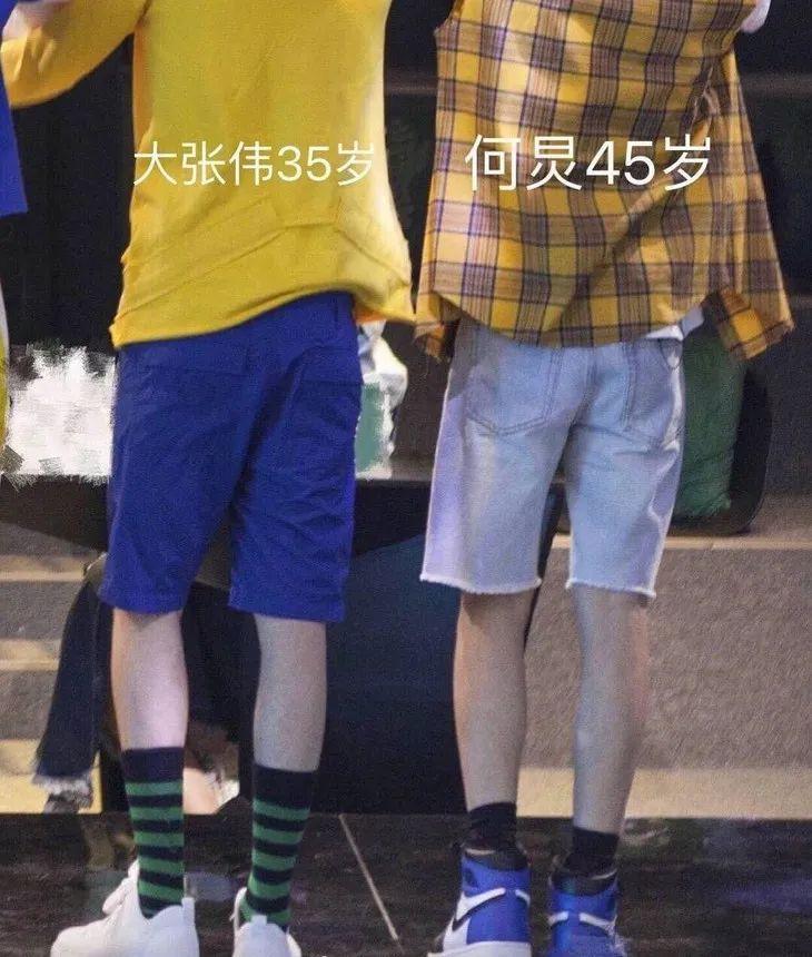 美人计 | 你知道大张伟有不输杨幂的女团腿吗?