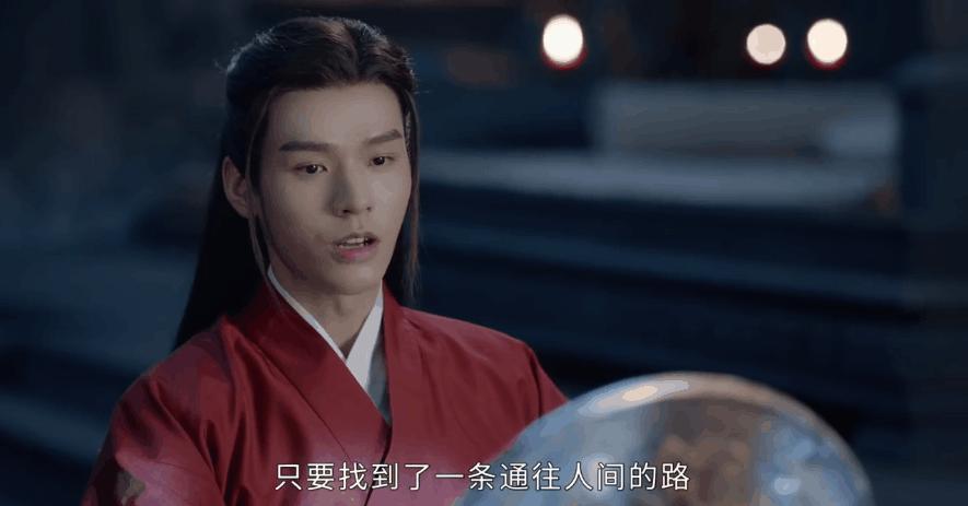 山河令片段四十温客行为了回到人间重回鬼谷终于说出原来他最执迷之事