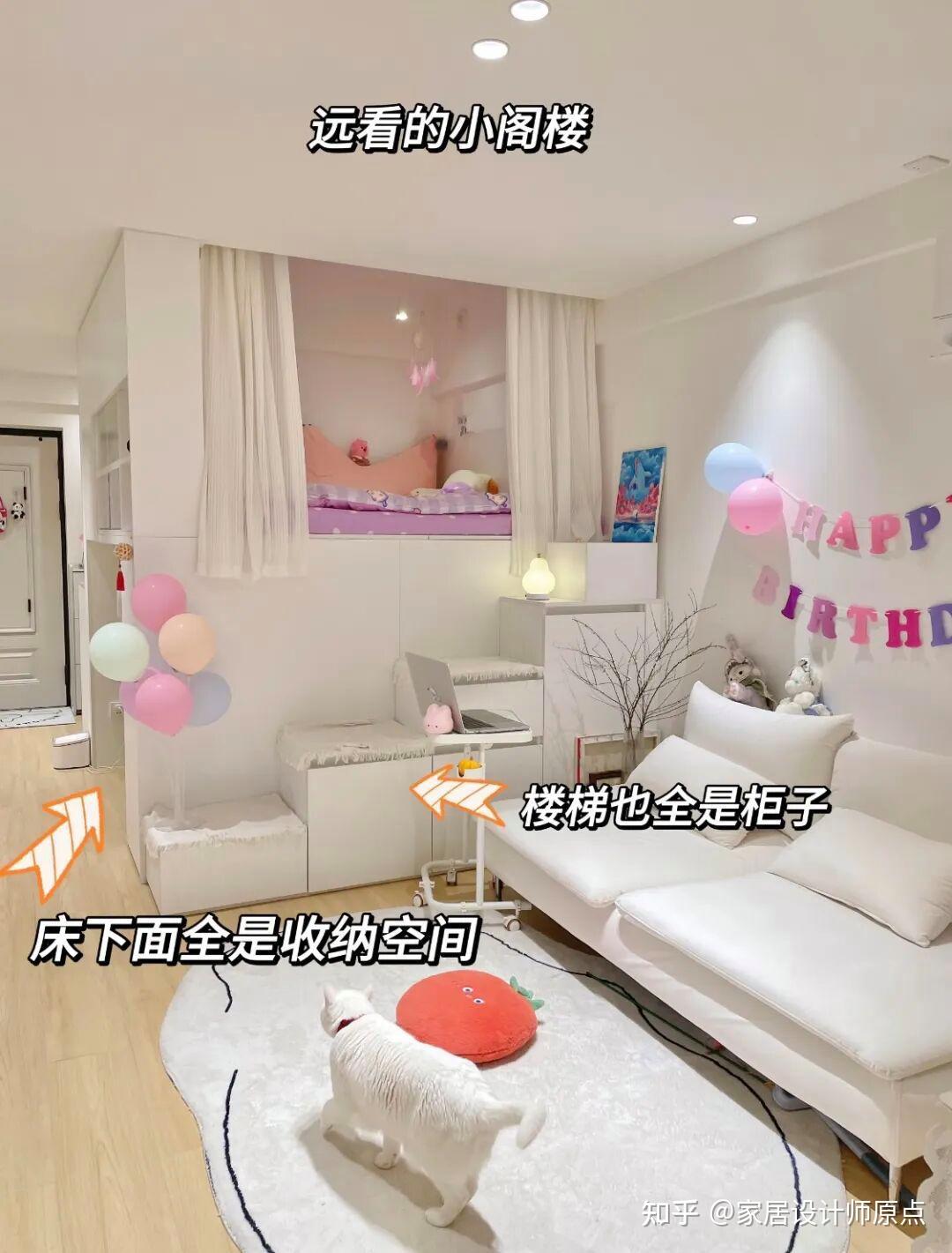 香港一姑娘的房子火了，18㎡竟有2室2厅，还腾出一小阁楼，真高级 - 知乎