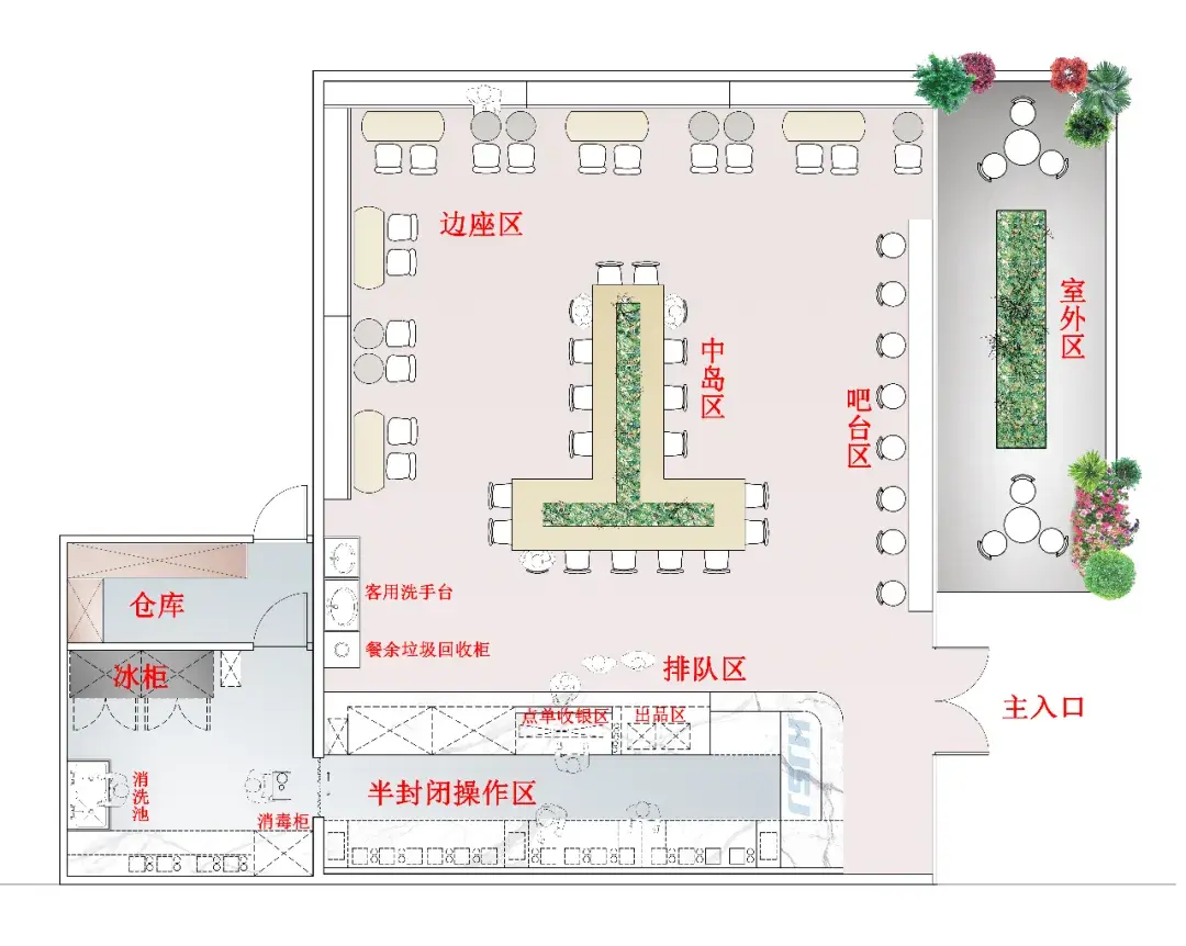 奶茶饮品店设计