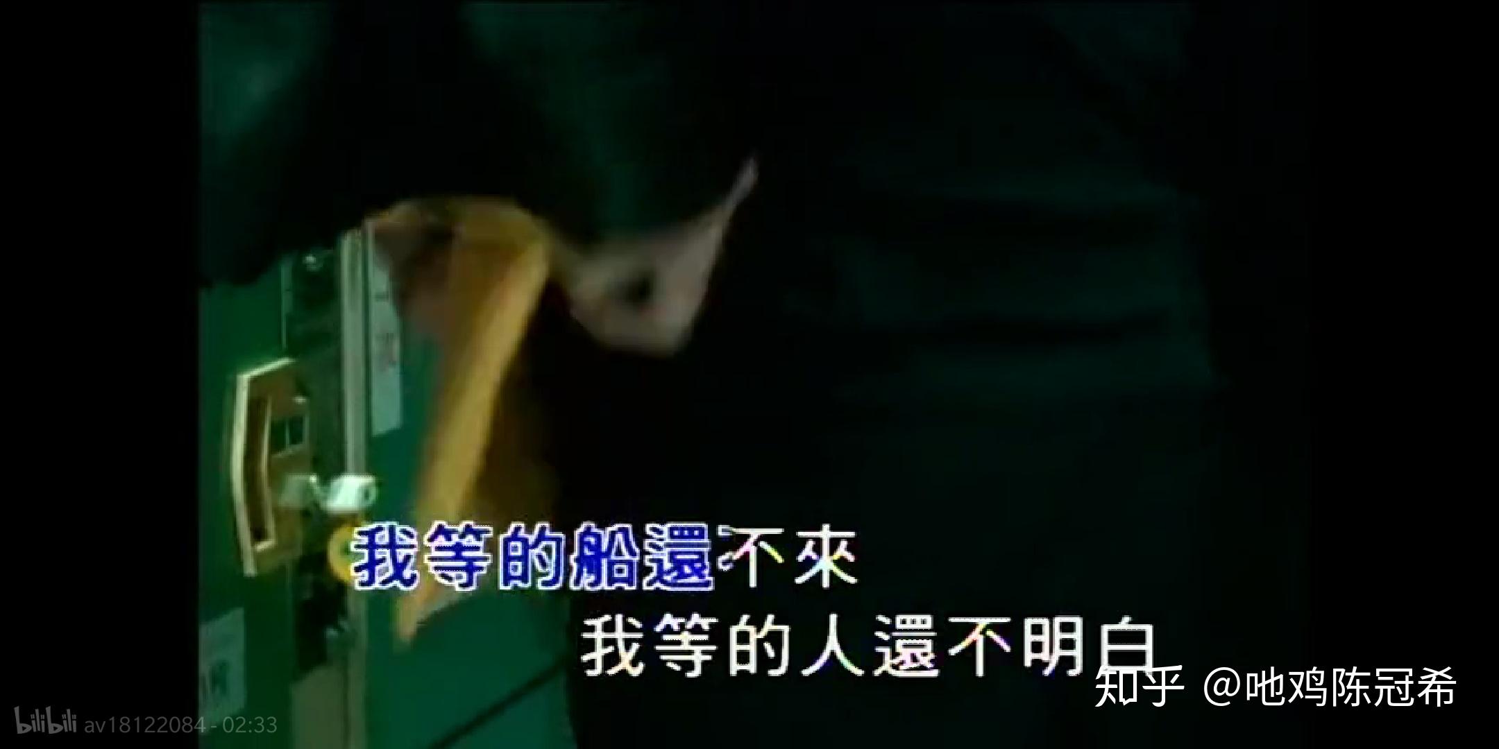 任贤齐歌曲《伤心太平洋》的MV应如何解读?