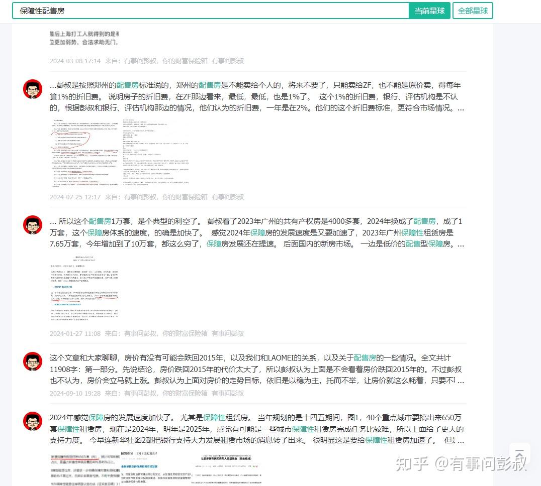 楼市太荒唐，某新一线城市房价跌至3000多元，背着房贷的中产太可怜了！ - 知乎