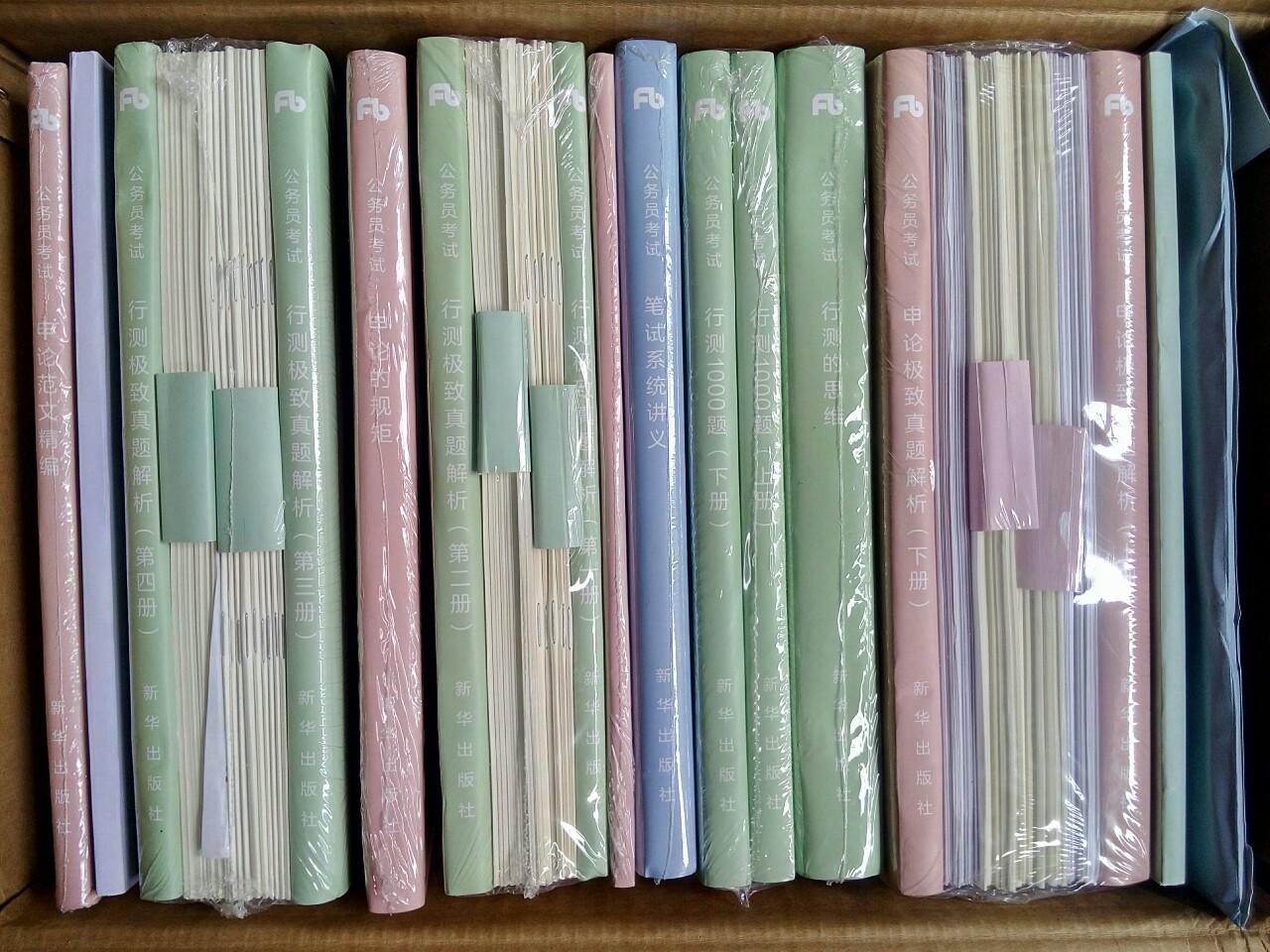 粉笔公考有哪些值得华图和中公借鉴的地方,其