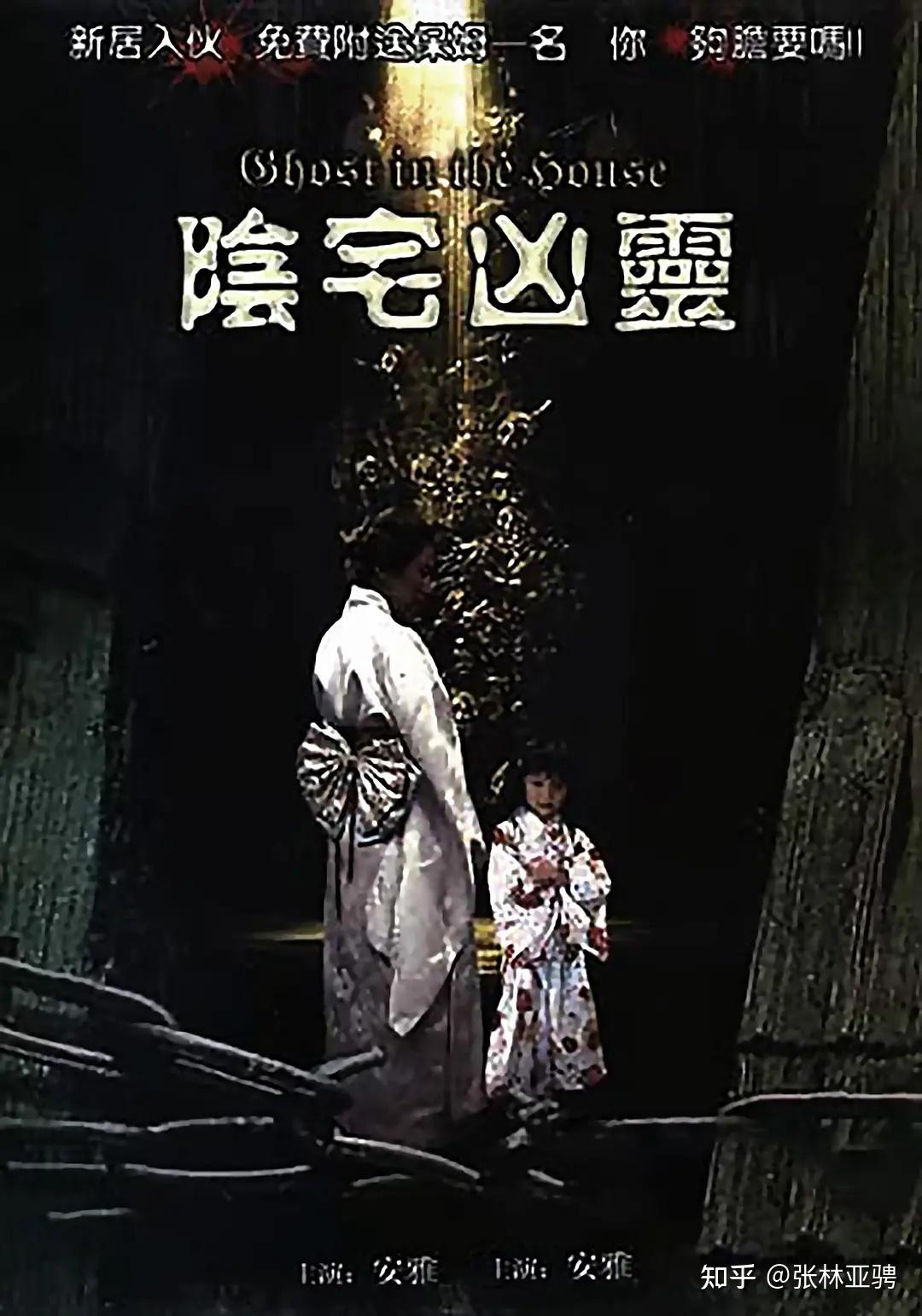 《桃太郎》系列电影