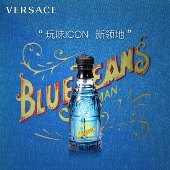 范思哲(versace)蓝色牛仔淡香水 75ml