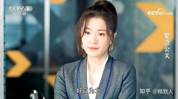 公关之钱蕾:干净清爽!白领范十足!走得不带一片云彩!让人敬佩 - 知乎