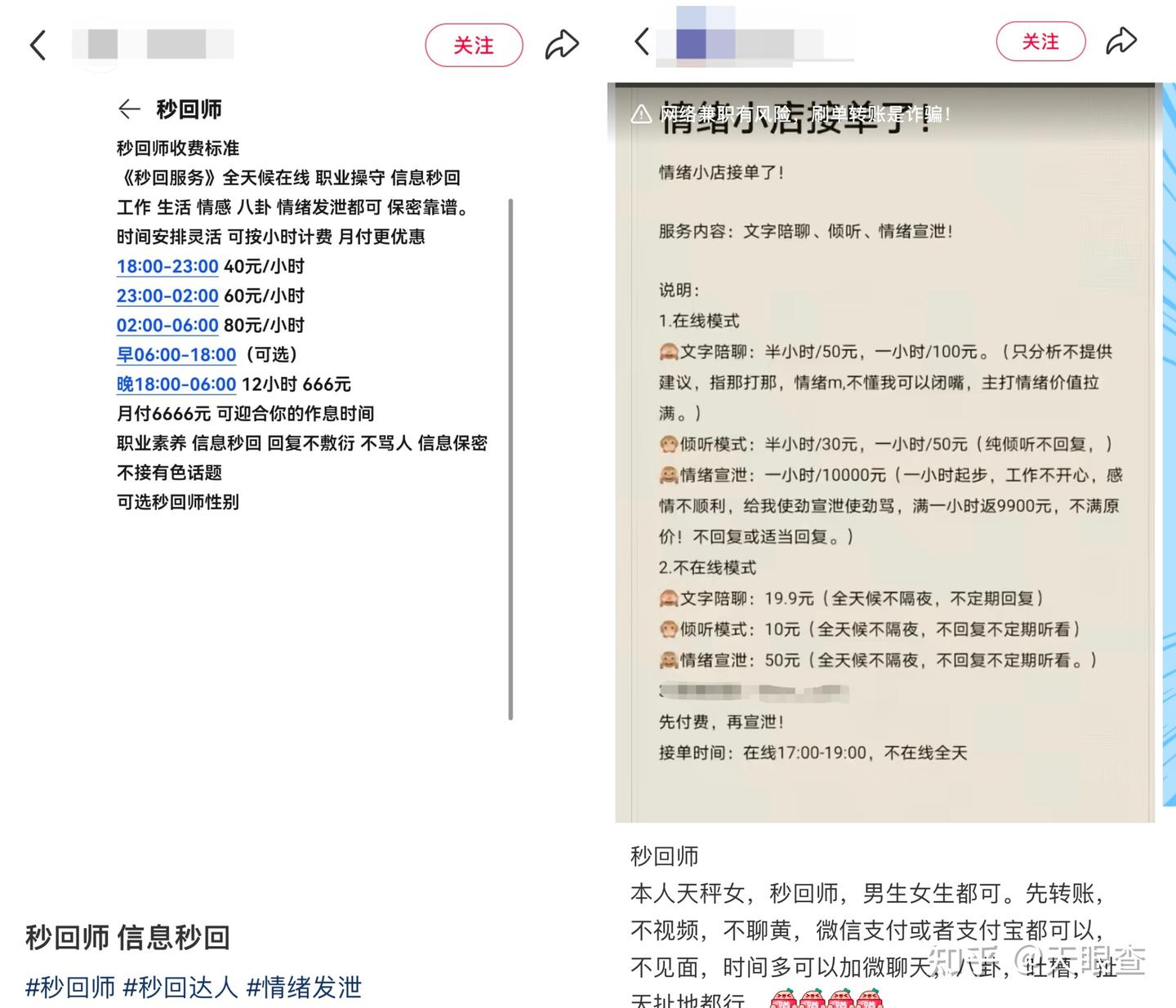 月薪9000，花5000雇人秒回消息，年轻人为啥花钱买“陪伴”？ - 知乎