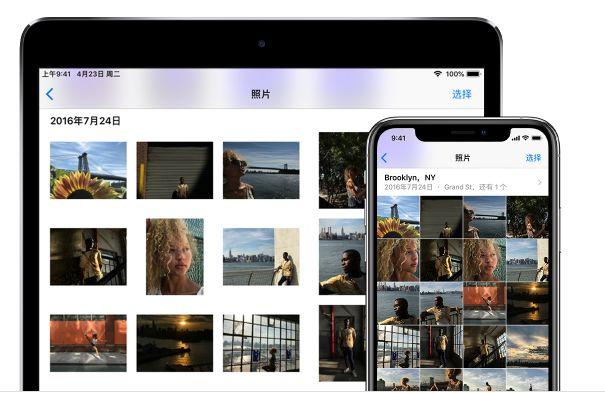 iphone里的照片流是干啥的