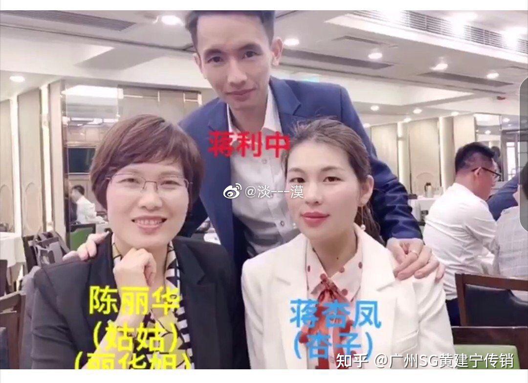 亮碧思传销sg陈丽华41