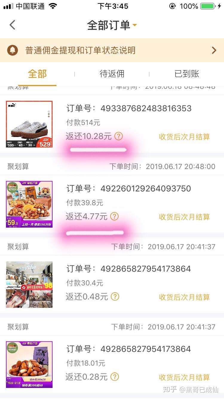 女孩子能做什么兼职或者副业,最适合女生做的兼职或副业