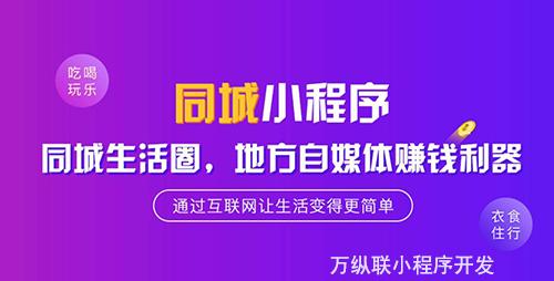 消费开发程序平台小程序下载_开发消费平台小程序_开发一个购物小程序多少钱