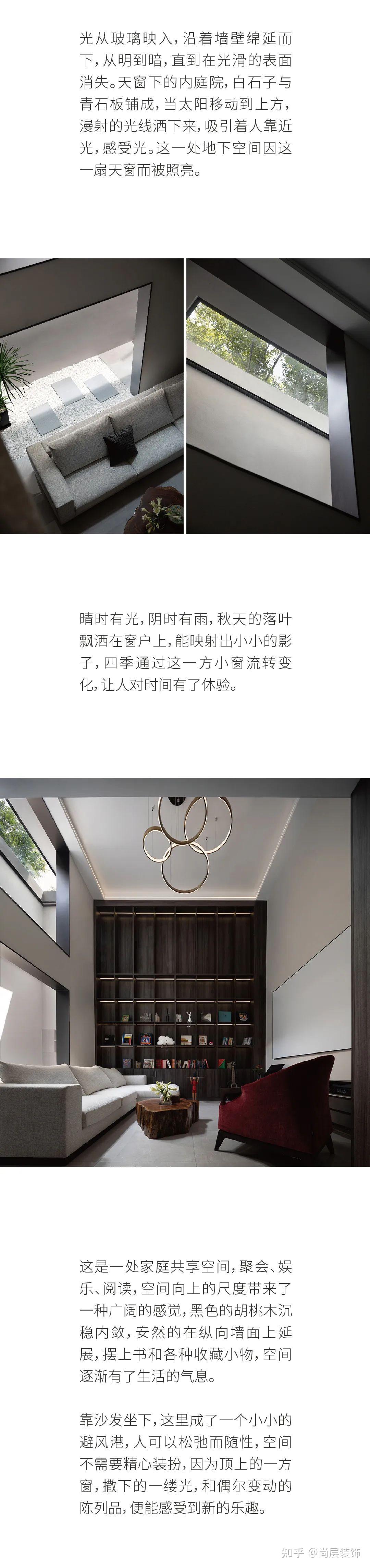 尚层实景 | 400㎡理想别墅,让自然流动其中 - 知乎