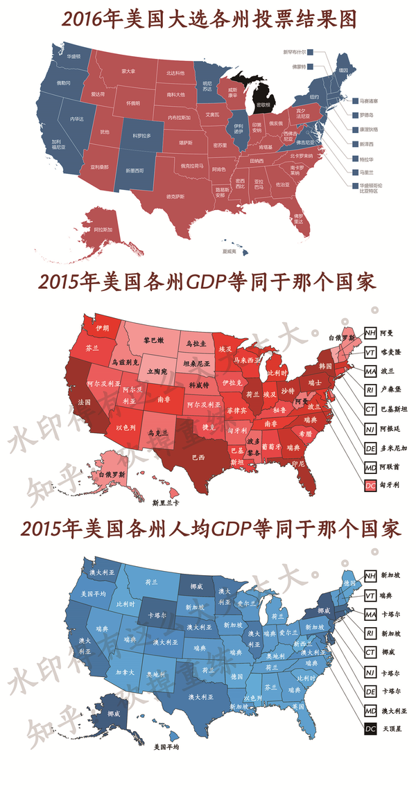 美国各州gdp和世界各国对比图 15 知乎