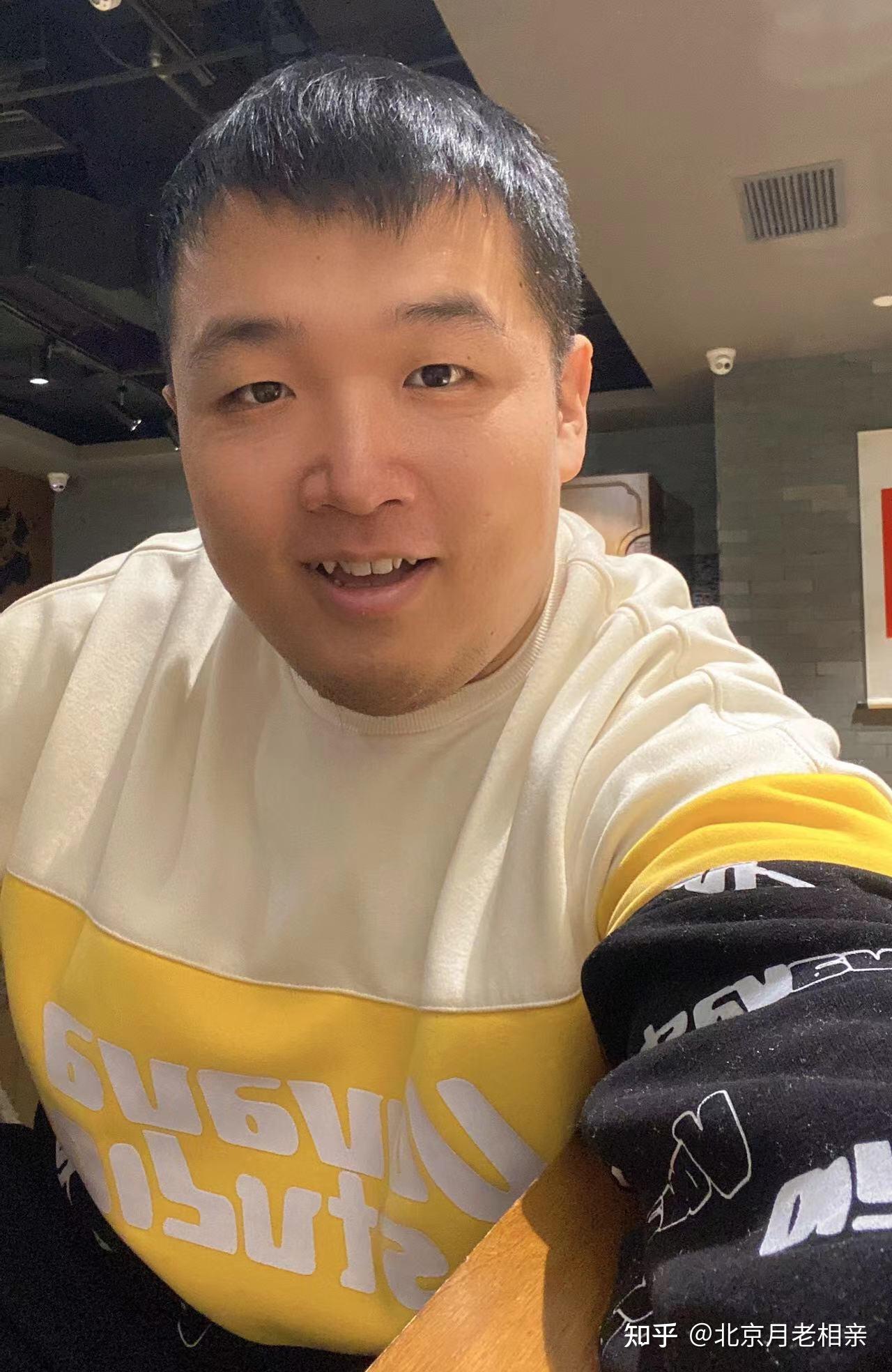 北京土著男生相亲找对象