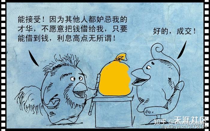 ZT抢钱的境界 008次品级贷款游戏 - 知乎