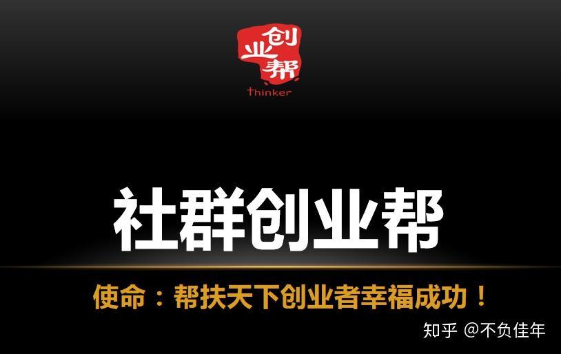 67我们的价值观是:正念,感恩,利他,帮扶!