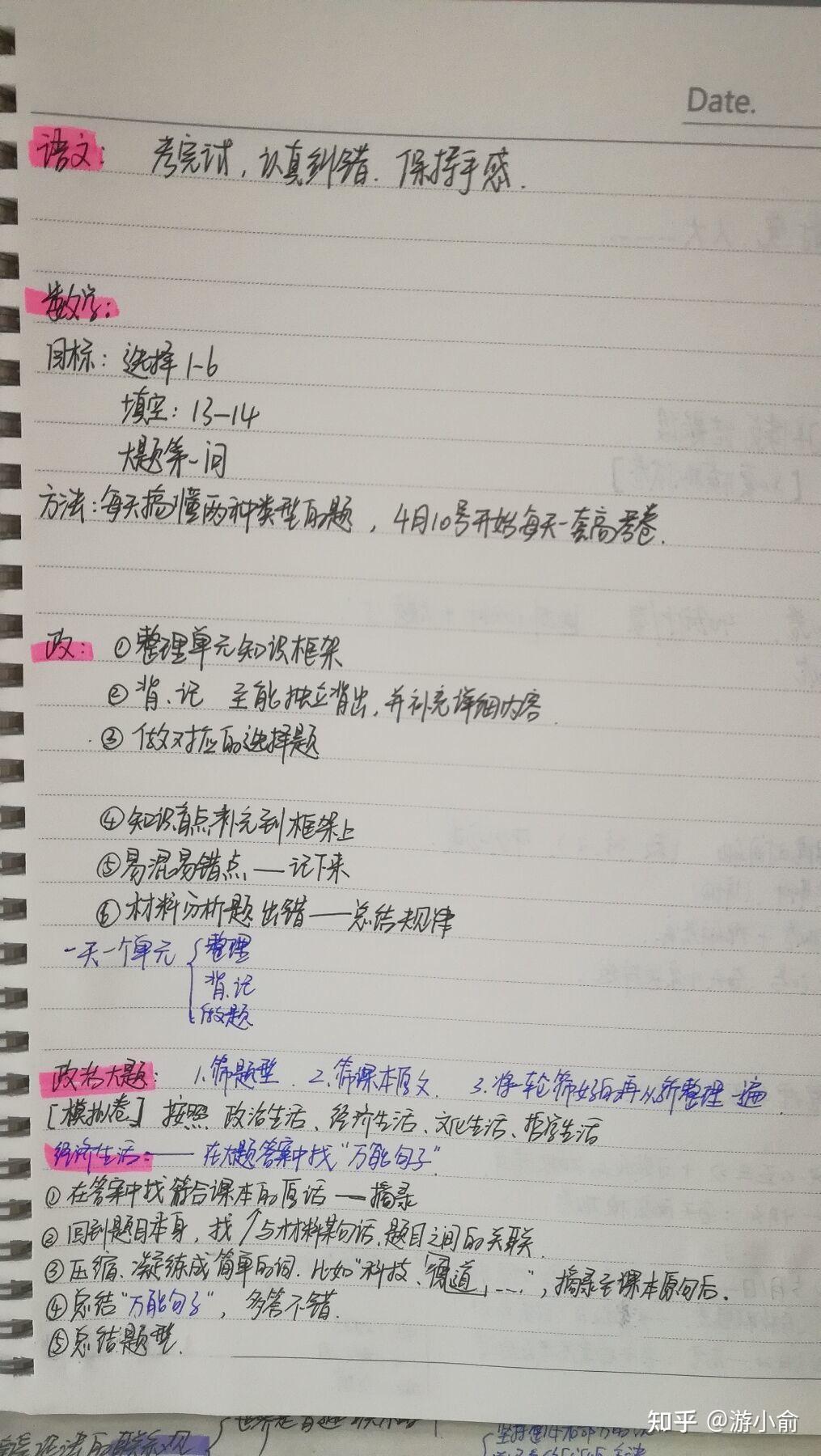 什么是高考平均分 v2-f5b46a306110452bf637d50dc222e3c9_r.jpg