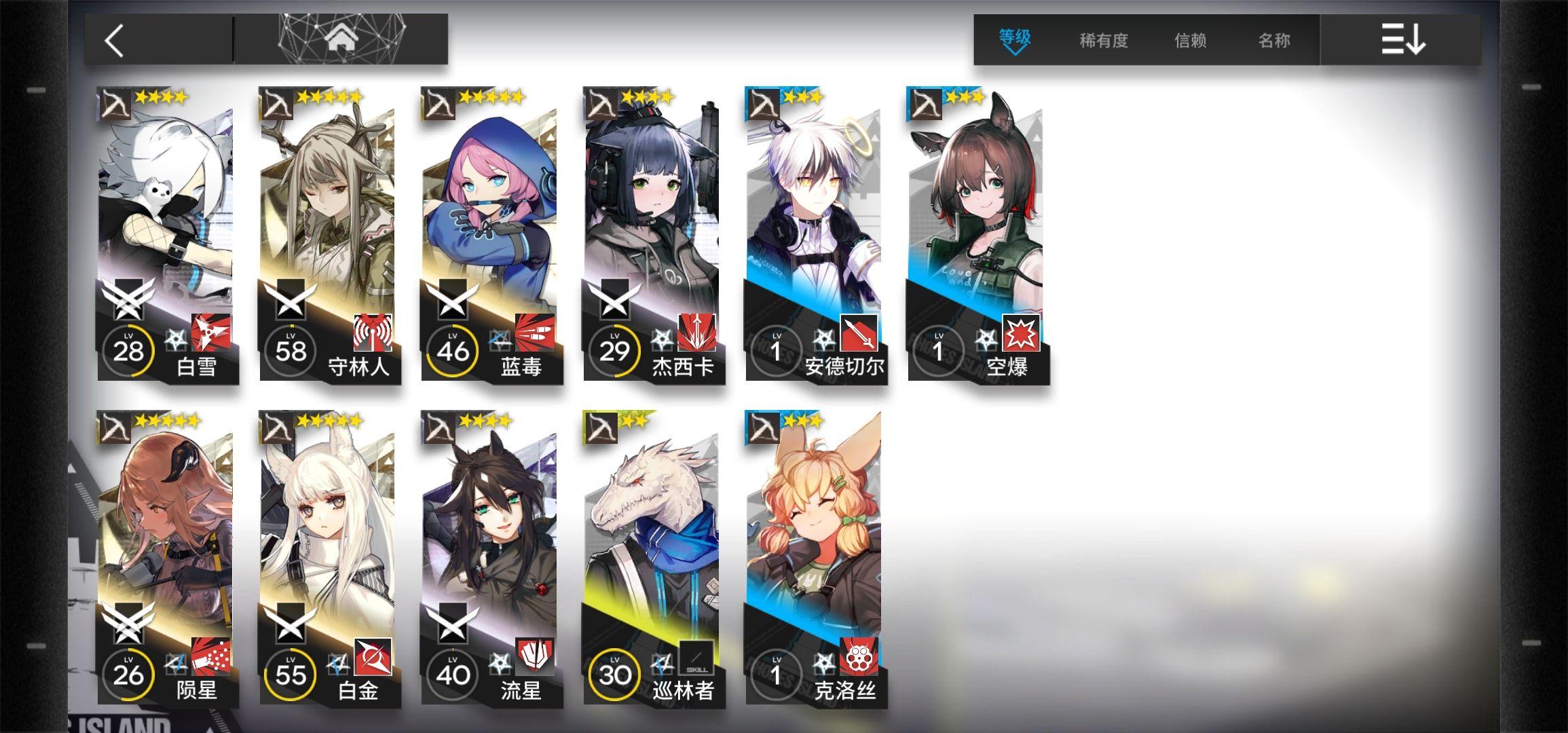 明日方舟陨星是白雪的完全上位吗?