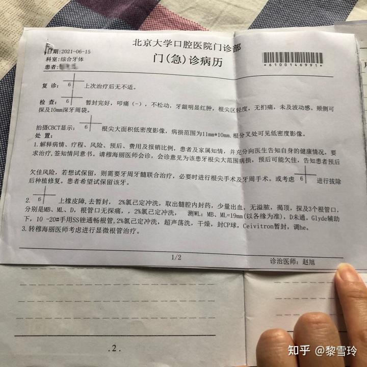 本次治疗费用:ct 好像是240,其他费用医生也没打单子,不知道,这次费用