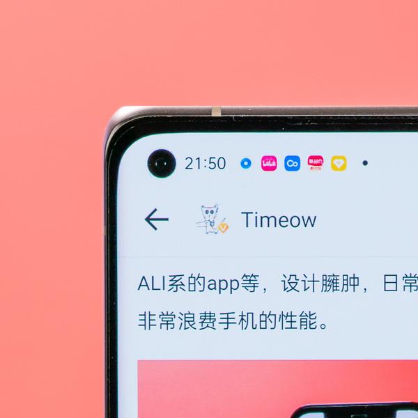 老机重聊-OPPO Reno 5 pro+