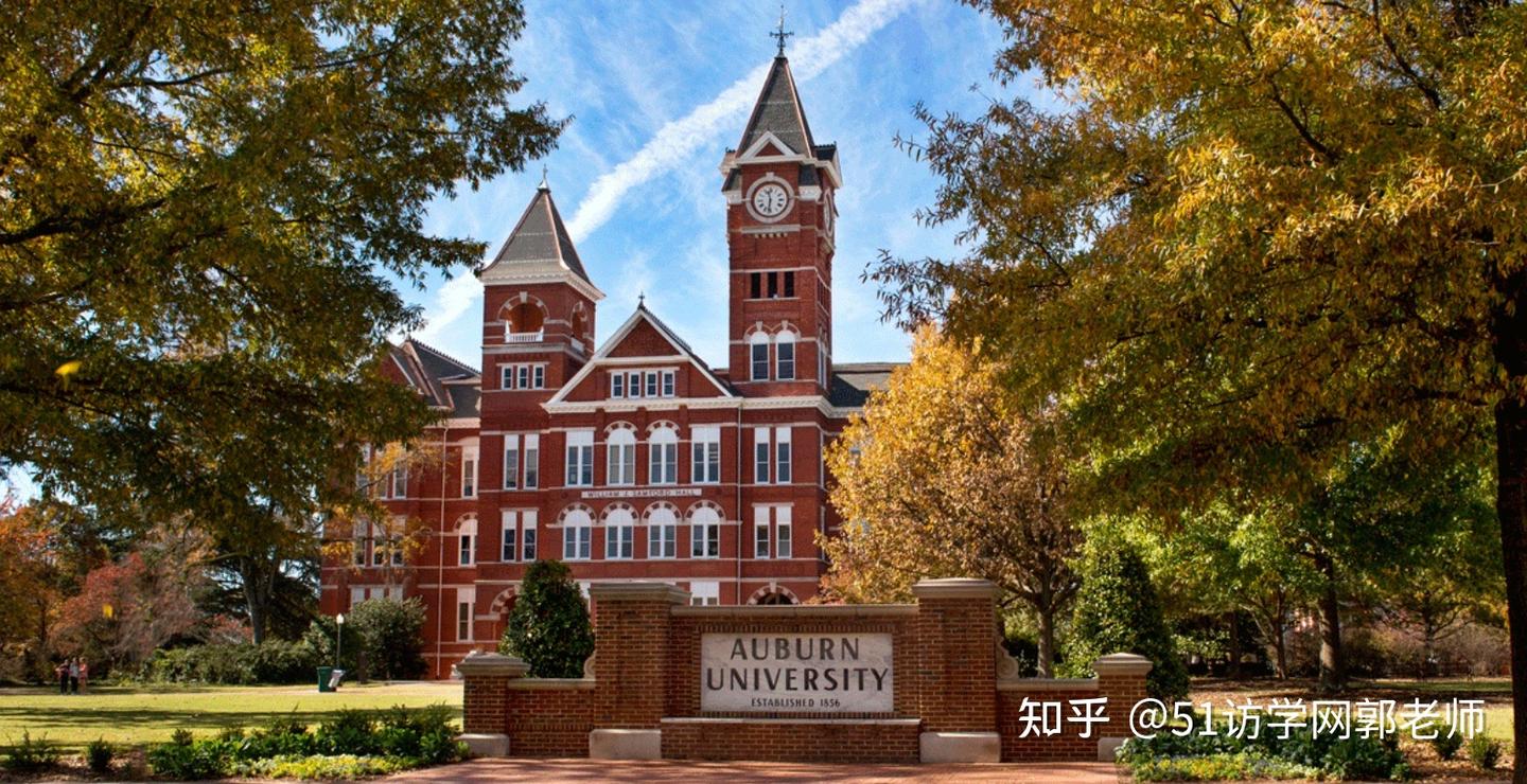 美国奥本大学访问学者、博士后职位招聘 - 知乎