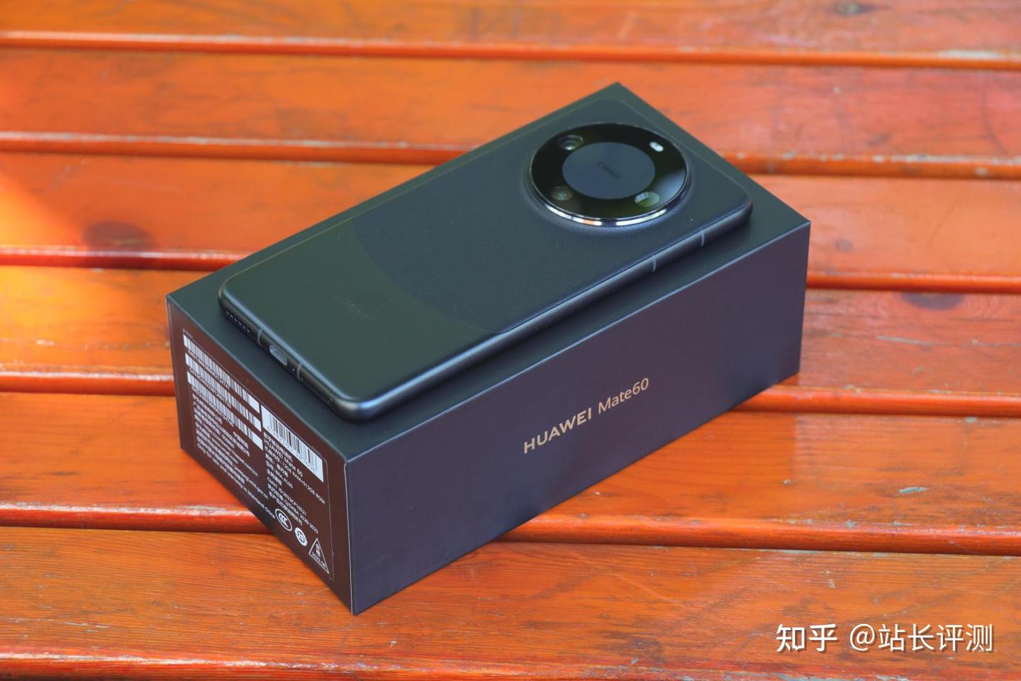 华为Mate 60标准版开箱体验,与华为Mate 60 Pro有哪些区别 - 知乎