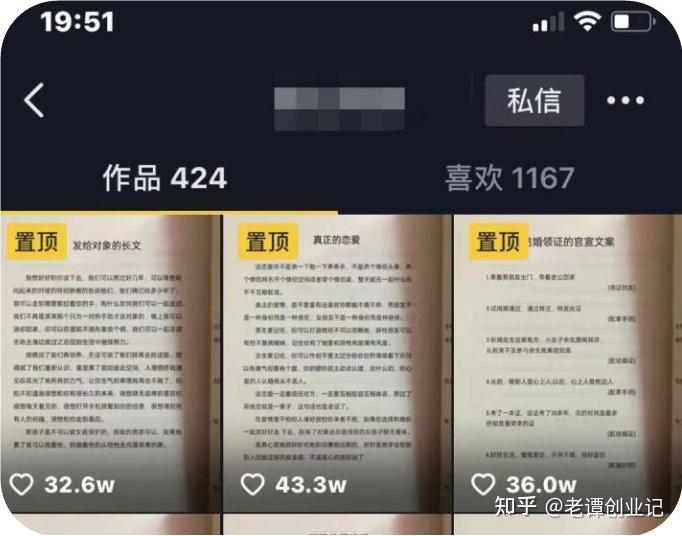 抖音开始书单号具体操作流程