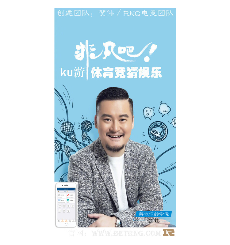 贺伟说:现在网络很发达,如果用你仅有的小钱,来