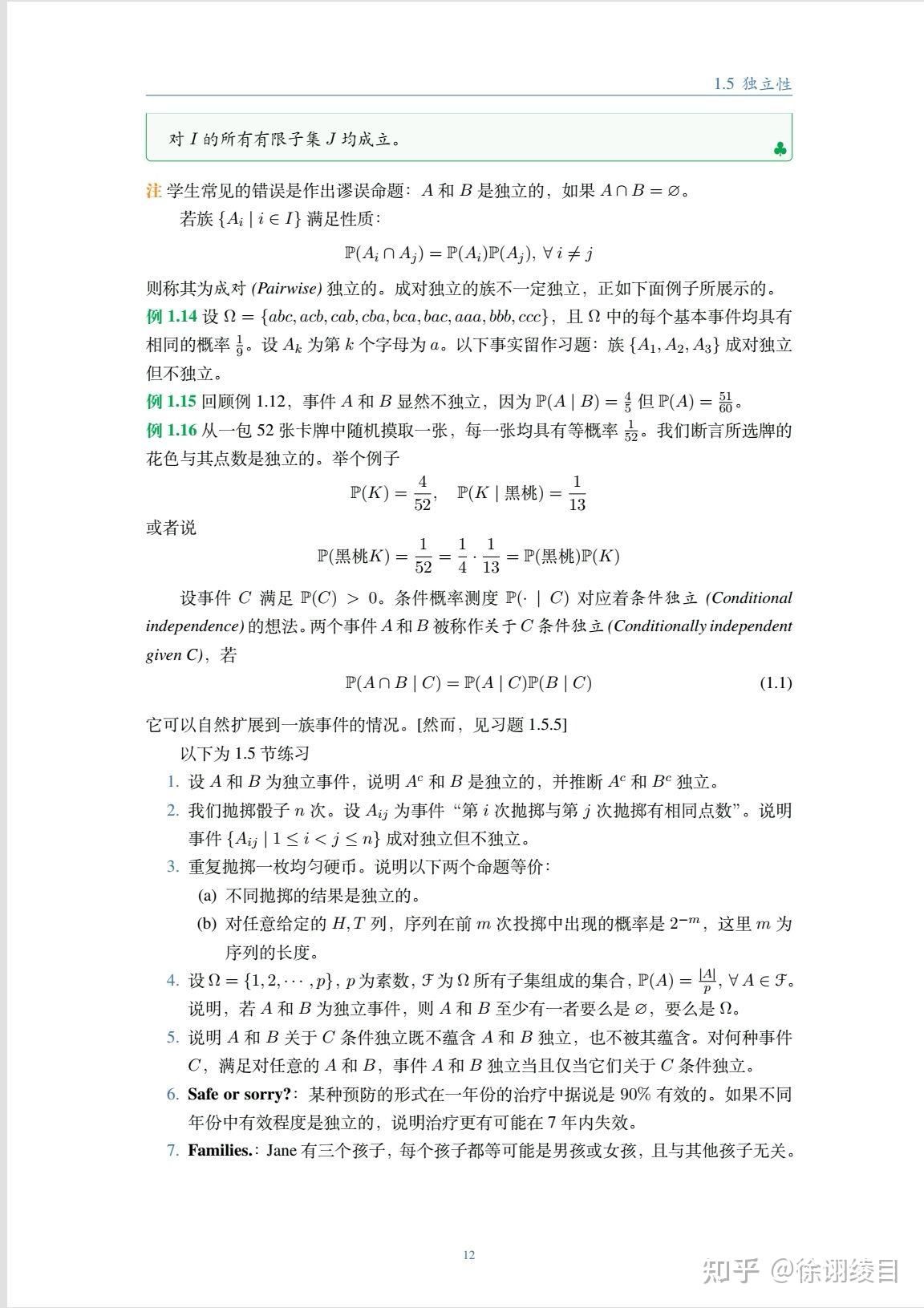 Grimmett 1 4 1 5 1 6 2 1 grimmett-1-4-1-5-1-6-2-1