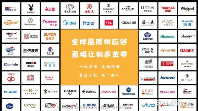 新店商集团,端木维晴介绍