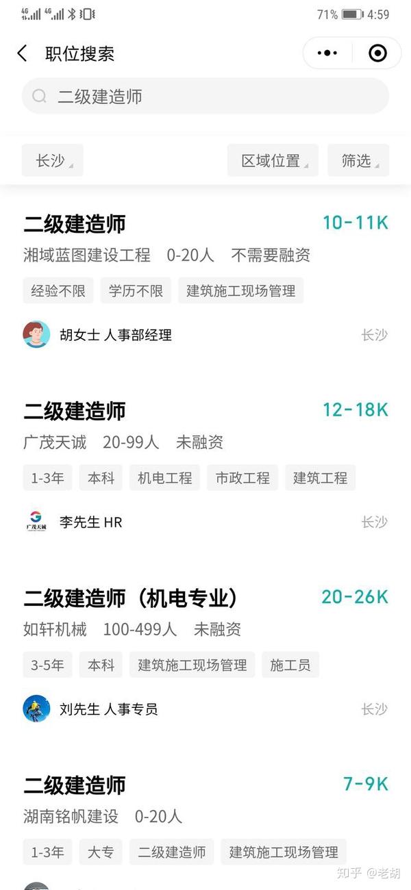 电气自动化技术专业可以报考建造师证么_建造师证被拿去挂靠,没有协议,不给钱,属于诈骗么_建造师注册证有什么用