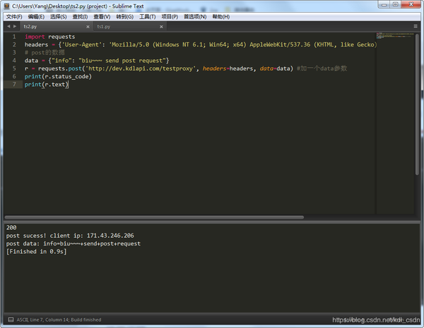 Python requests 