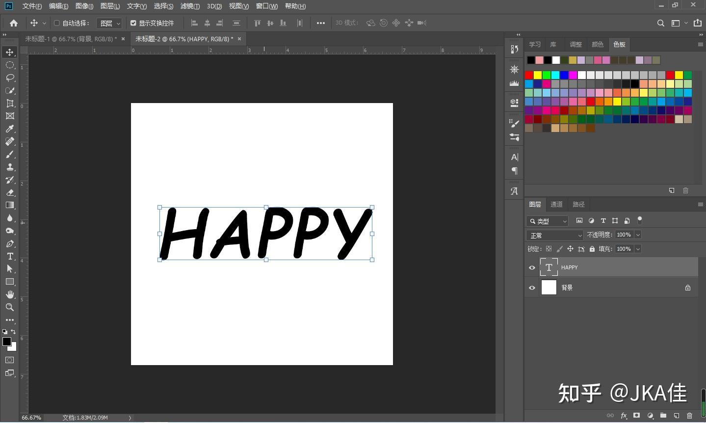 【ps教程】制作有厚度描边效果字体 - 知乎