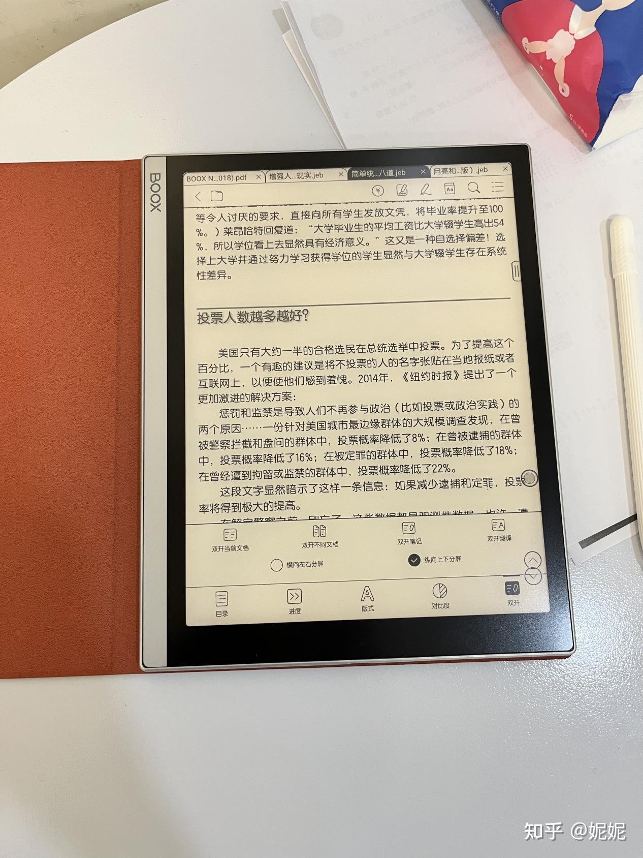可以提升学识的墨水屏阅读器，文石BOOX Note X了解一下 - 知乎