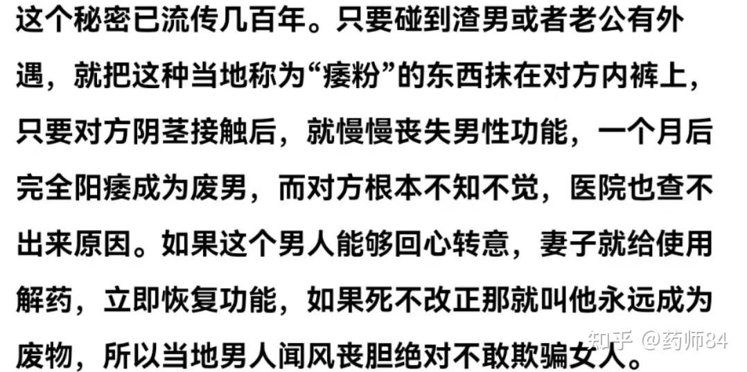 對付渣男一招就夠了這才是報復渣男的高端方法