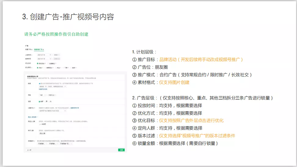 视频号互推互赞有用吗挂扩展链接引流效果究竟如何