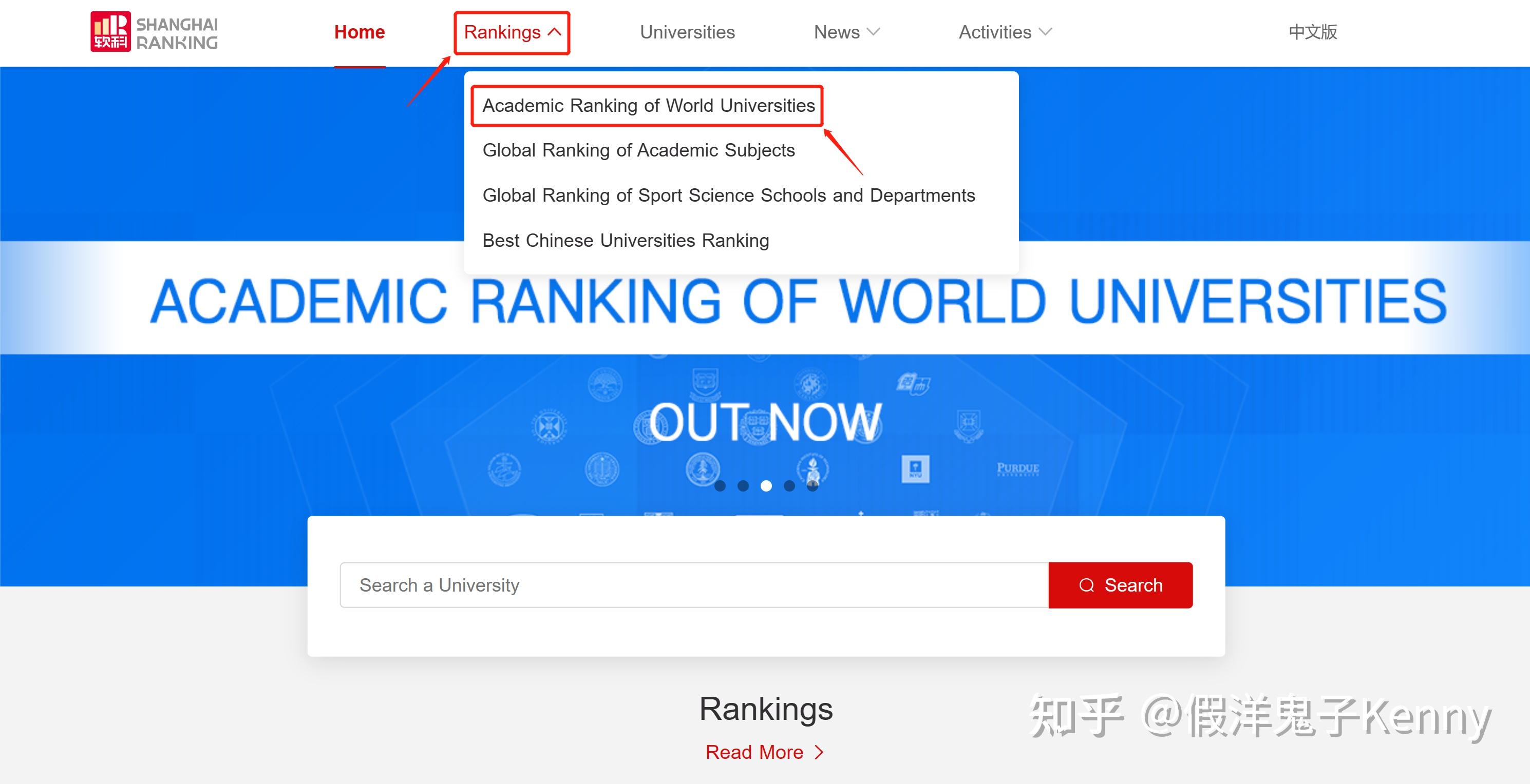 手把手教你查询世界大学排名(QS, U.S.News, THE, ARWU) 知乎