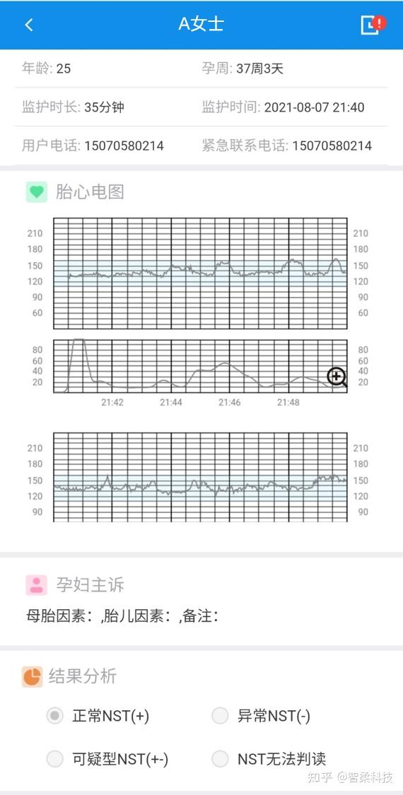 基因检测 宫内监测=全程护航