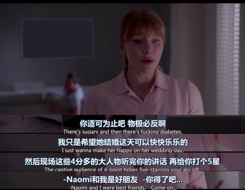 《急转直下》/s03e01