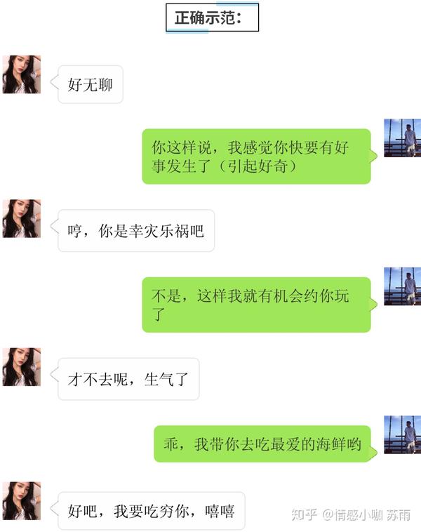 和女孩子聊天情绪聊天吗_【和女孩聊什么比较调动情绪】