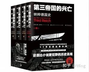 1 3 纳粹优生学 偏激理论开出罪恶之花 知乎