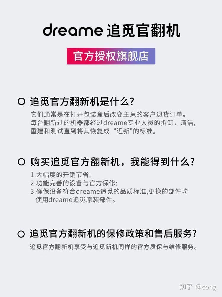 刚搬新家想买扫地机器人了，追觅和石头的哪个更好哇？