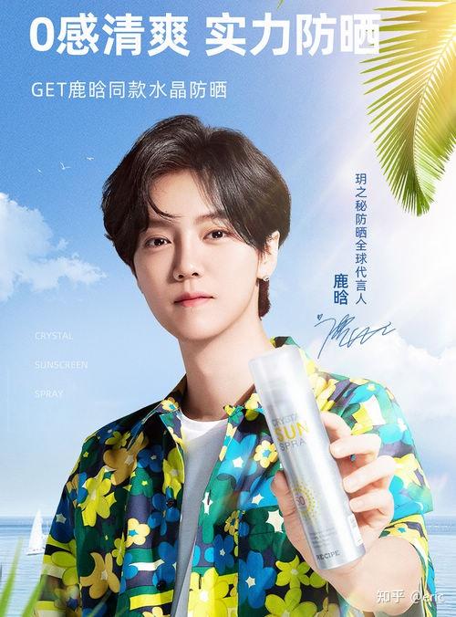 玥之秘防晒霜怎么样?