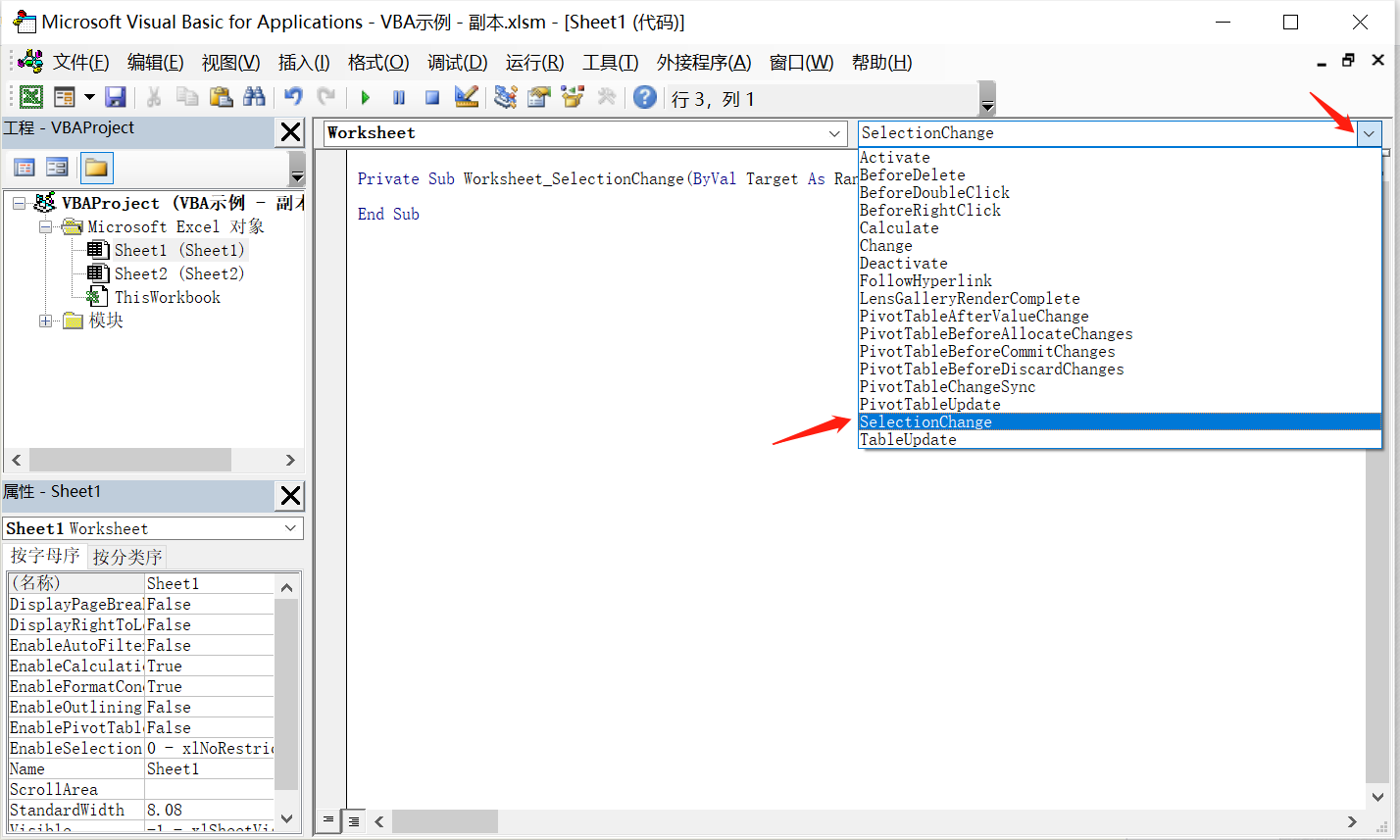 Excel vba selectionchange 